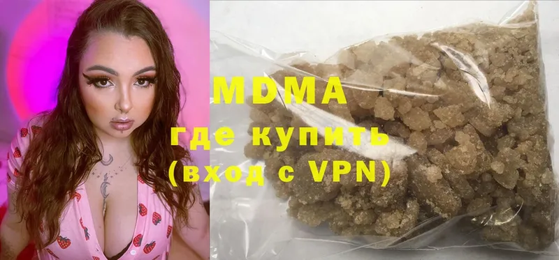 MDMA молли  гидра зеркало  Миллерово 